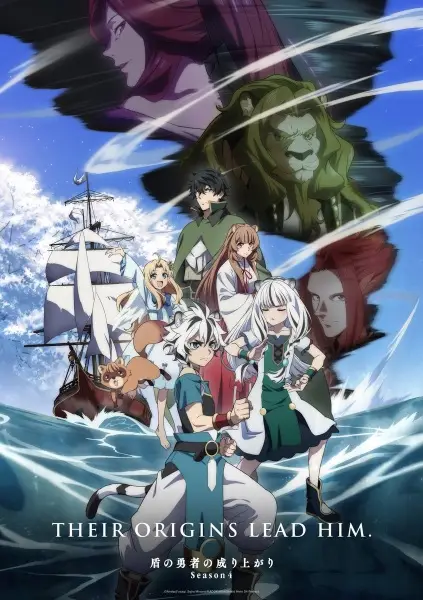 Tate no Yuusha no Nariagari Season 4
