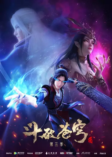 Doupo Cangqiong