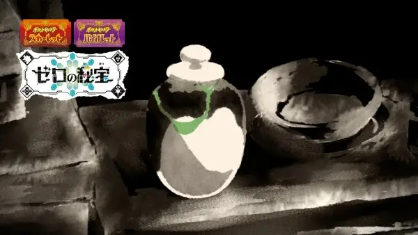 Matcha Pokemon "Chades" no Kimyou na Monogatari