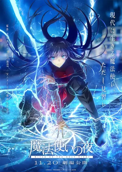 Mahoutsukai no Yoru