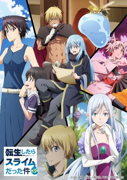 Tensei shitara Slime Datta Ken