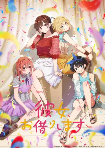 Kanojo, Okarishimasu