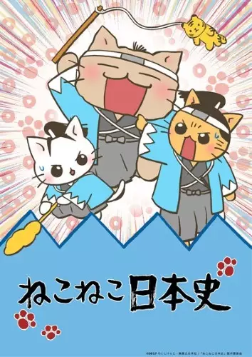 Neko Neko Nihonshi