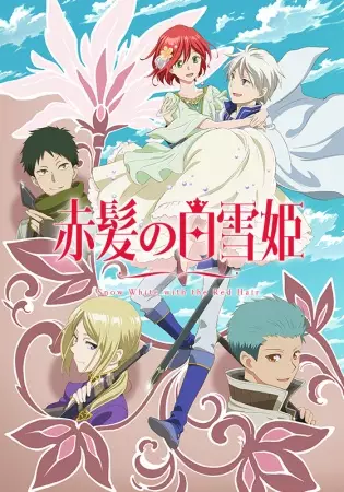 Akagami no Shirayuki-hime