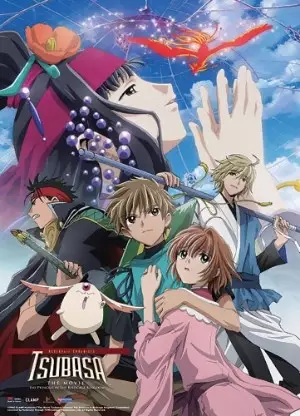 Tsubasa Chronicle: Torikago no Kuni no Himegimi