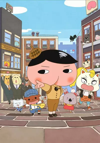 Oshiri Tantei