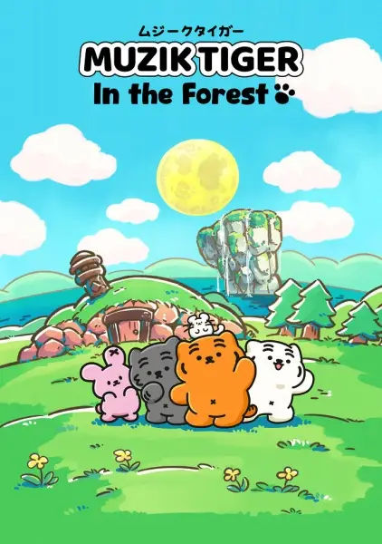 Muzik Tiger In the Forest