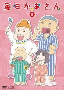 Mainichi Kaasan
