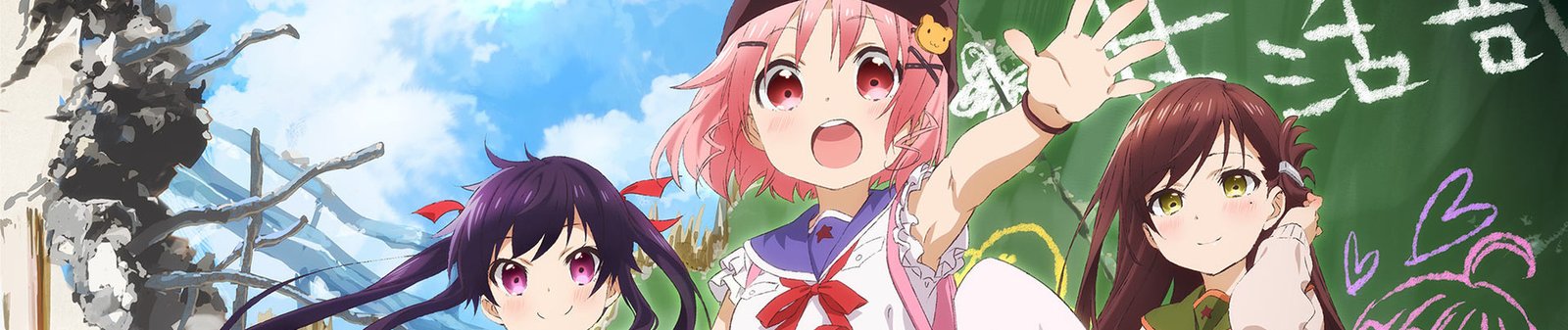 Gakkougurashi!