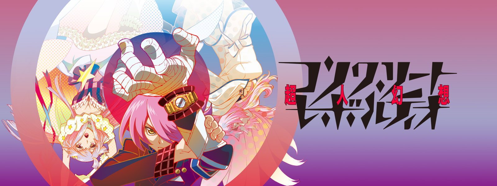 Concrete Revolutio: Choujin Gensou