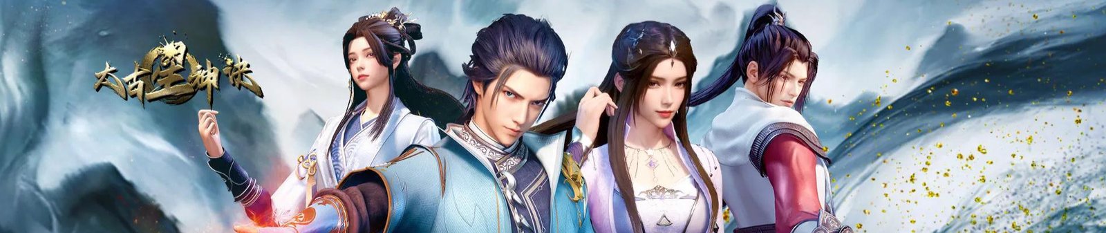 Taigu Xing Shen Jue