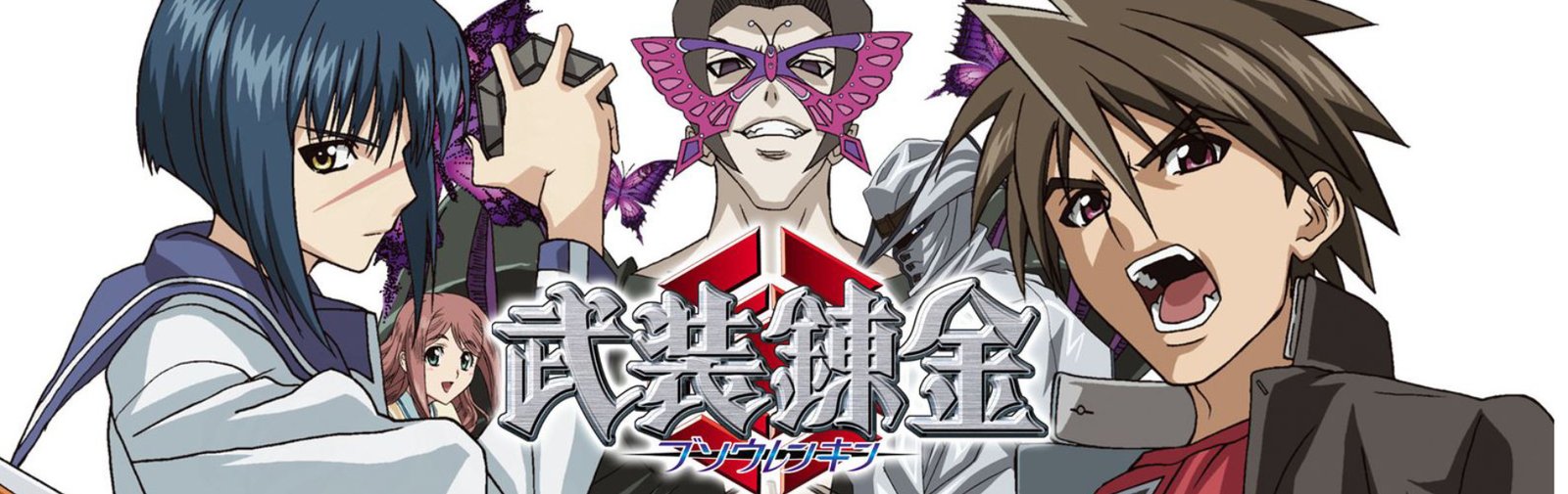 Busou Renkin