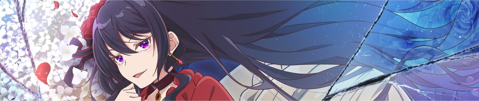 Eris no Seihai