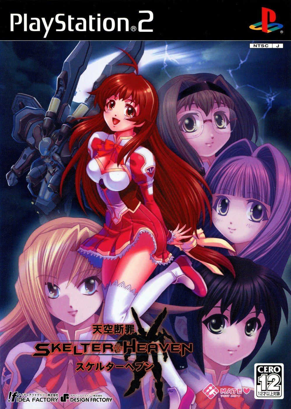 Tenkuu Danzai Skelter+Heaven