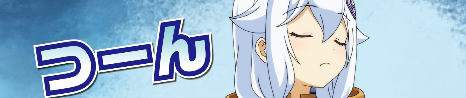 Chichi wa Eiyuu, Haha wa Seirei, Musume no Watashi wa Tenseisha.