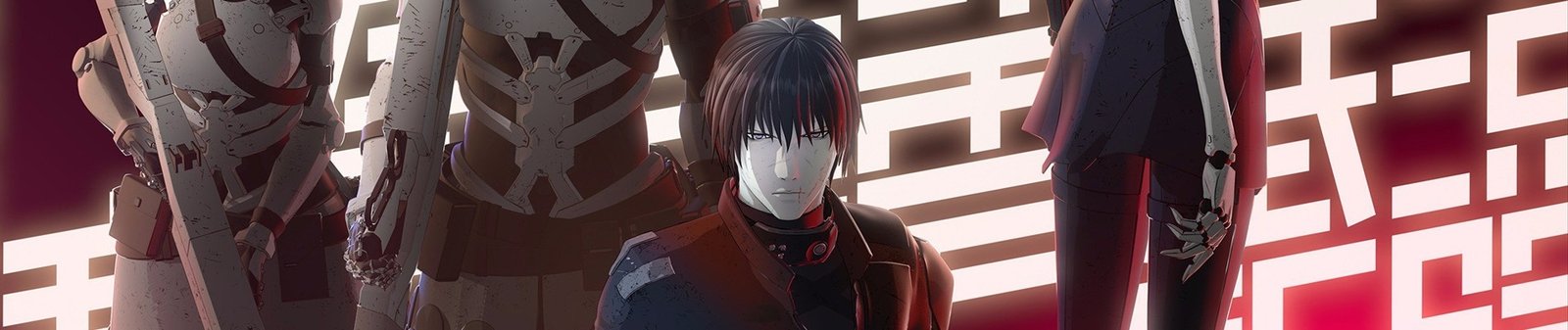 Blame! Movie