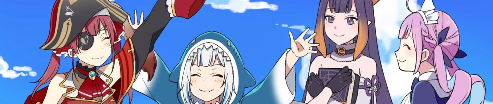 Umisea