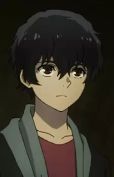 Arima, Yusa