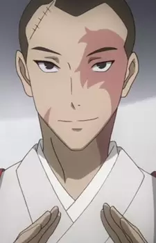 Oono, Myoushin