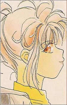 Ukai, Noriko