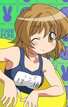 Momose, Kurumi