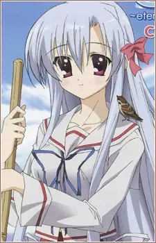 Kamishiro, Yukari