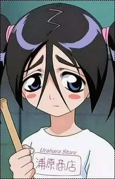 Tsumugiya, Ururu