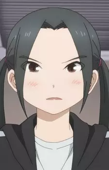 Amane, Erika