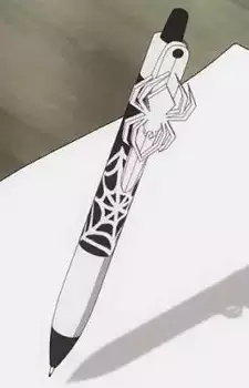 Hosorogi, Miyabi