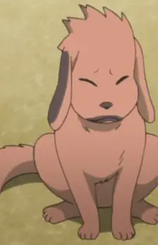 Akemaru