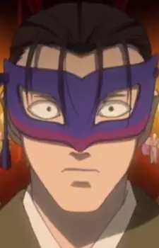 Aoyagi, Shinzaburou