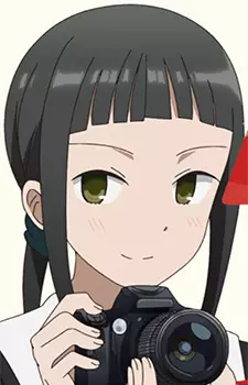 Kose, Erika