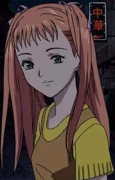 Fa, Ren