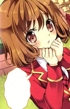 Yawakaze, Konagi
