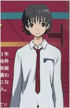 Tomigai, Kei