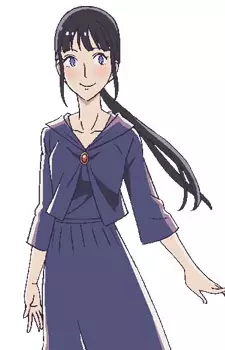 Nene