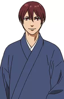 Nakao, Tsubaki