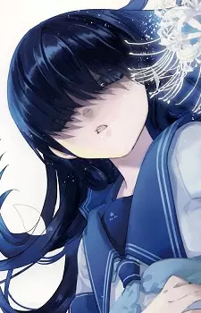 Ochibana, Ame
