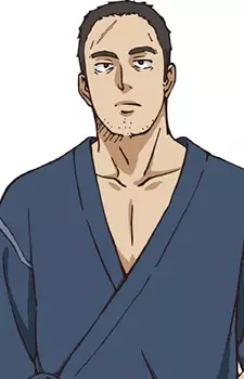 Shikada, You