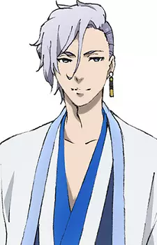 Usui, Yuuen
