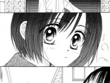 Konno, Marina