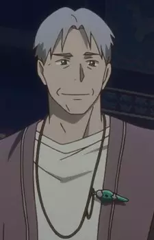 Kiharu's Grandfather