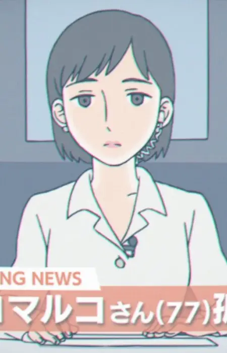 Newcaster