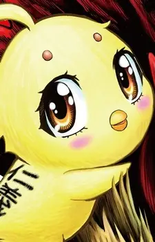 Piyoko