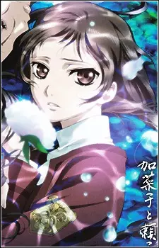 Kusumoto, Yoriko