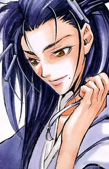 Yamazaki, Ayumu