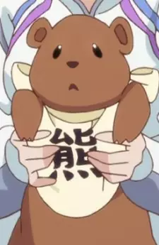 Hikiotani, Muhi