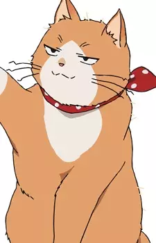 Kinako
