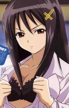 Asakura, Naoko