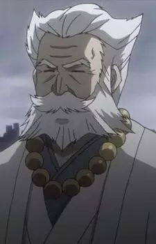 Kuramochi, Yuudai